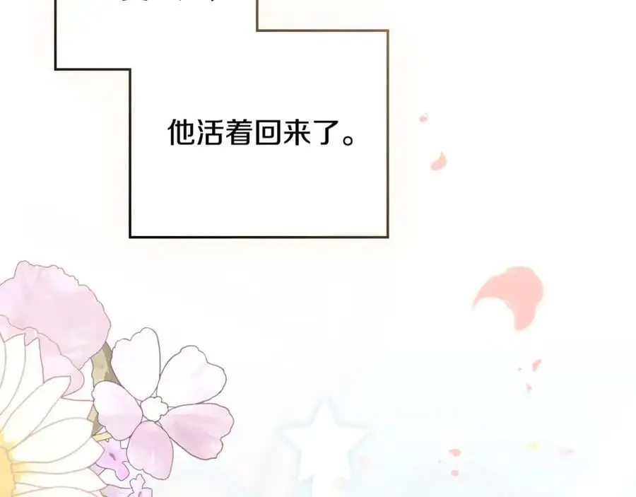 第81话 也许是错觉62