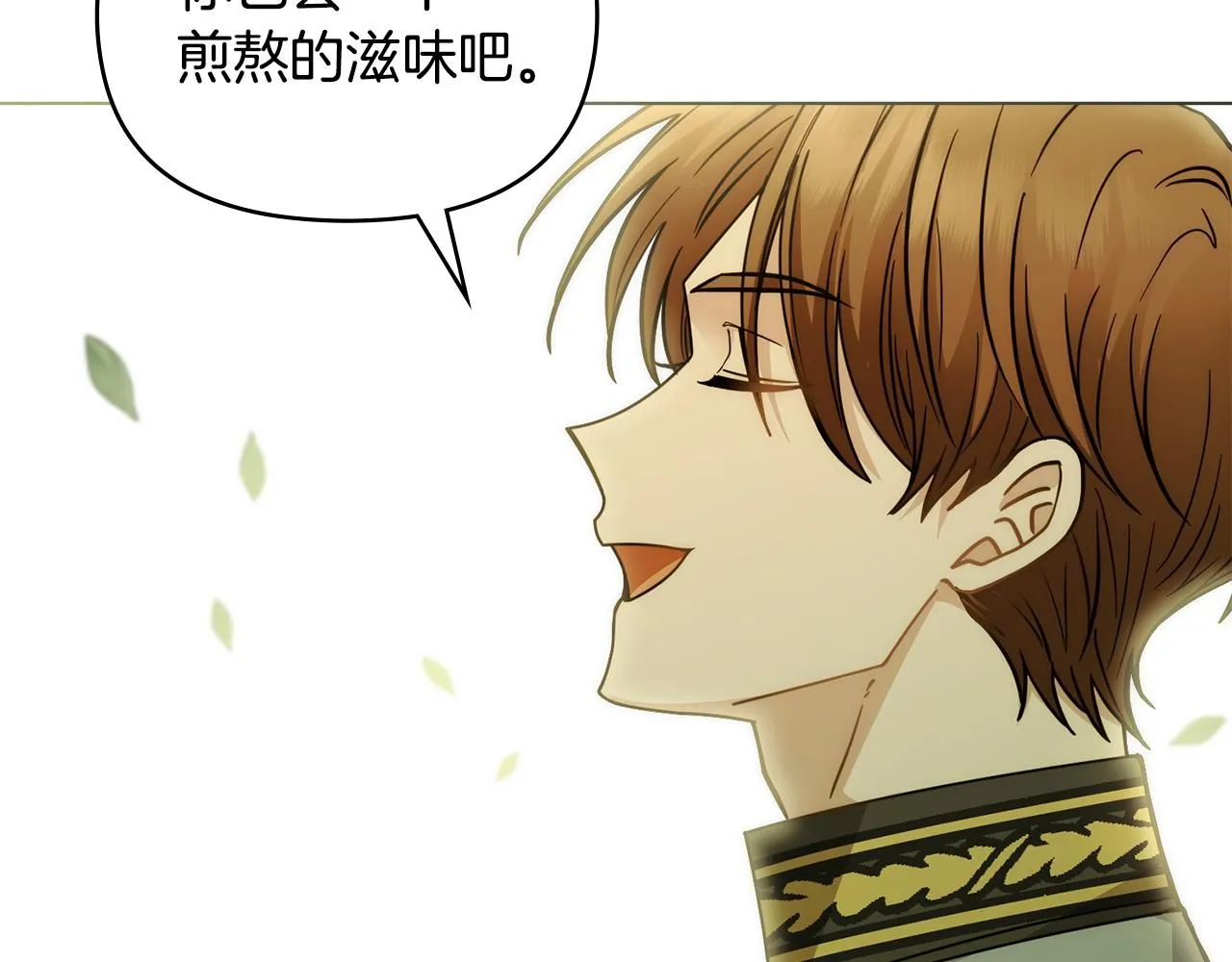 第54话 爱情的煎熬161