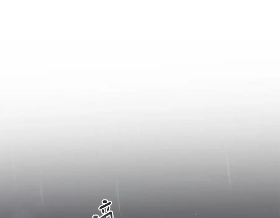 第82话 真正的样子121