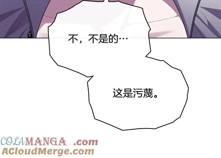 第三季完结篇 求你离开帝国104
