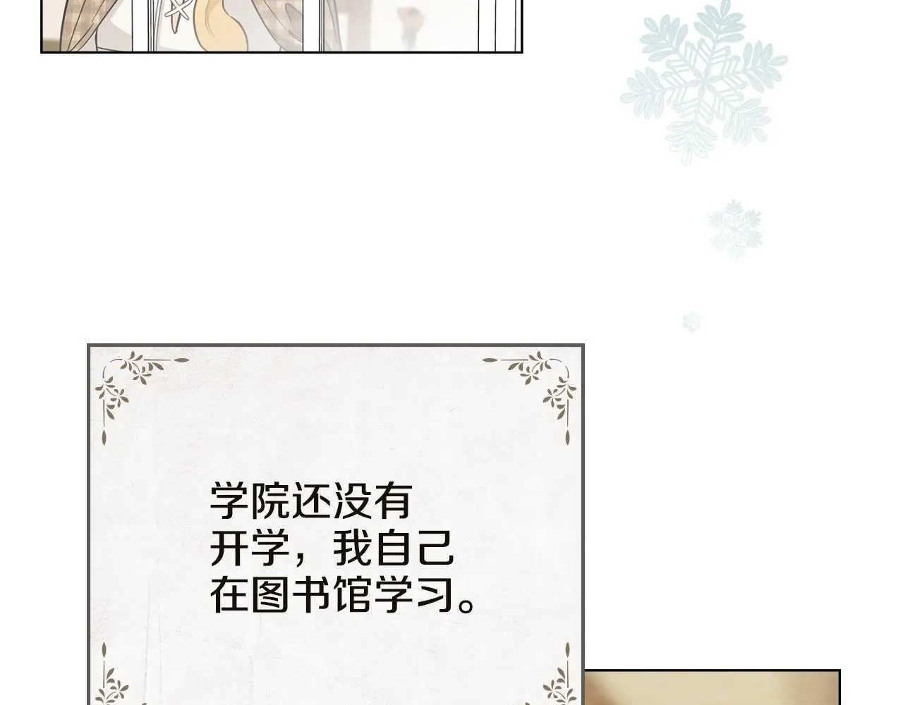 第75话 三年过去153
