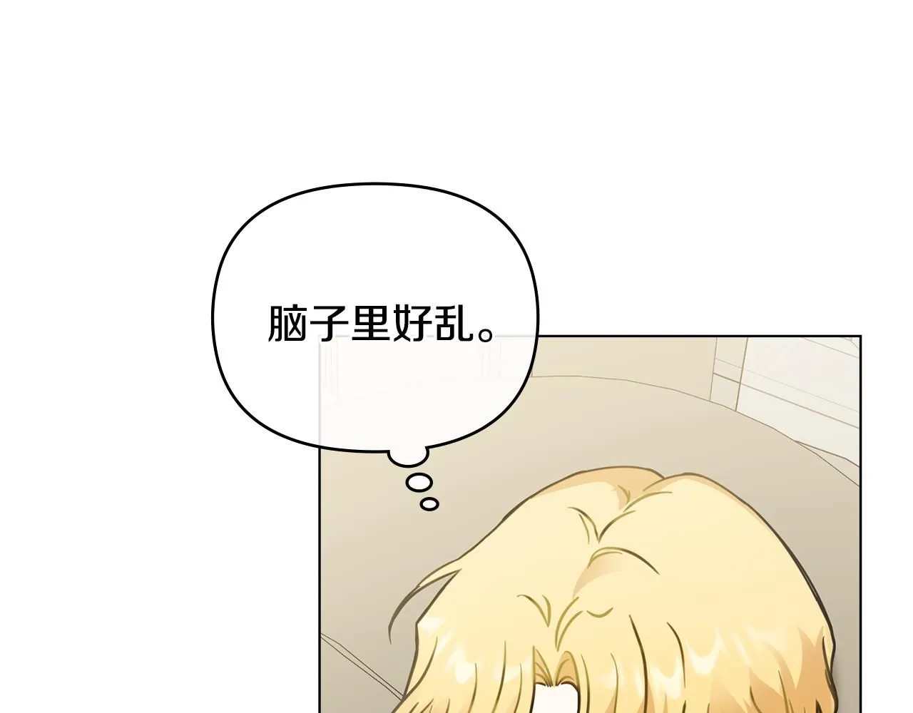第51话 哥哥征服社交圈98