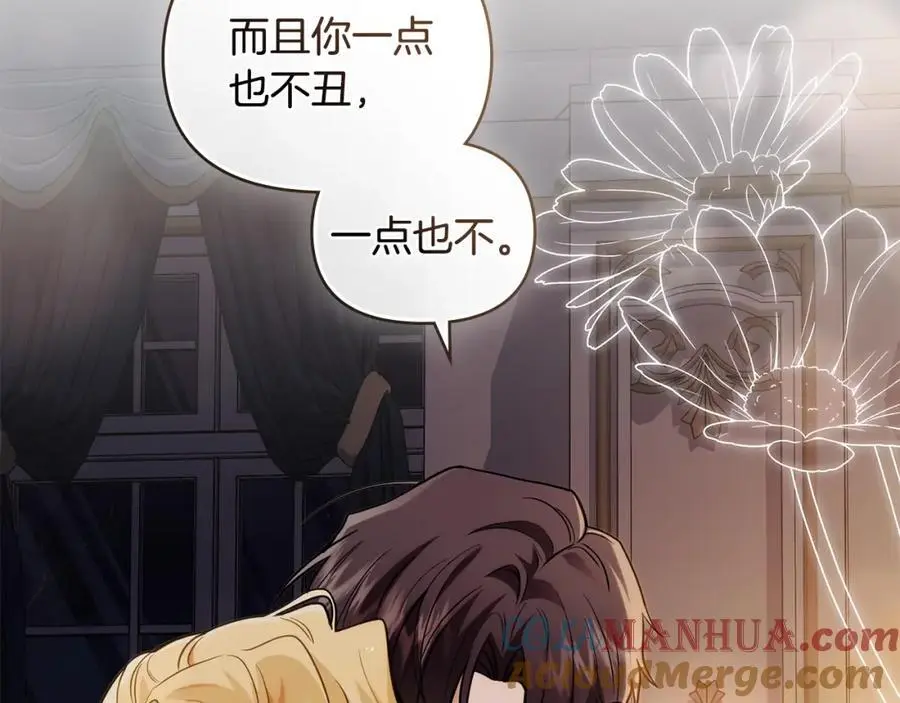 第83话 淤青太丑152