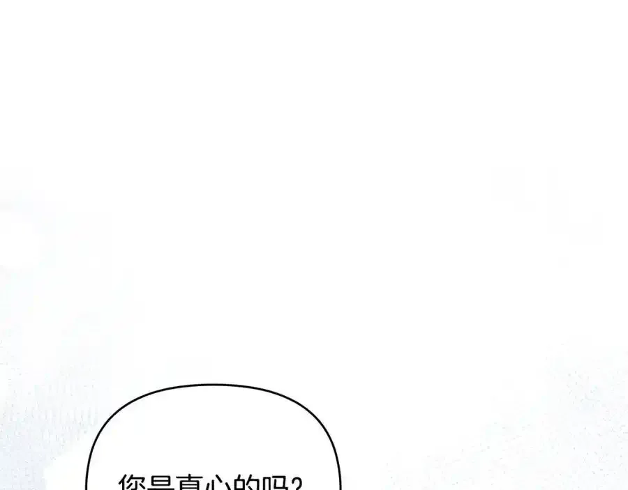 第90话 属于我的位子18