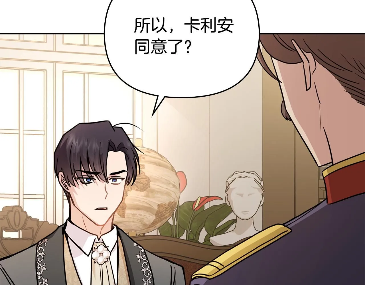 第37话 近距离错过78