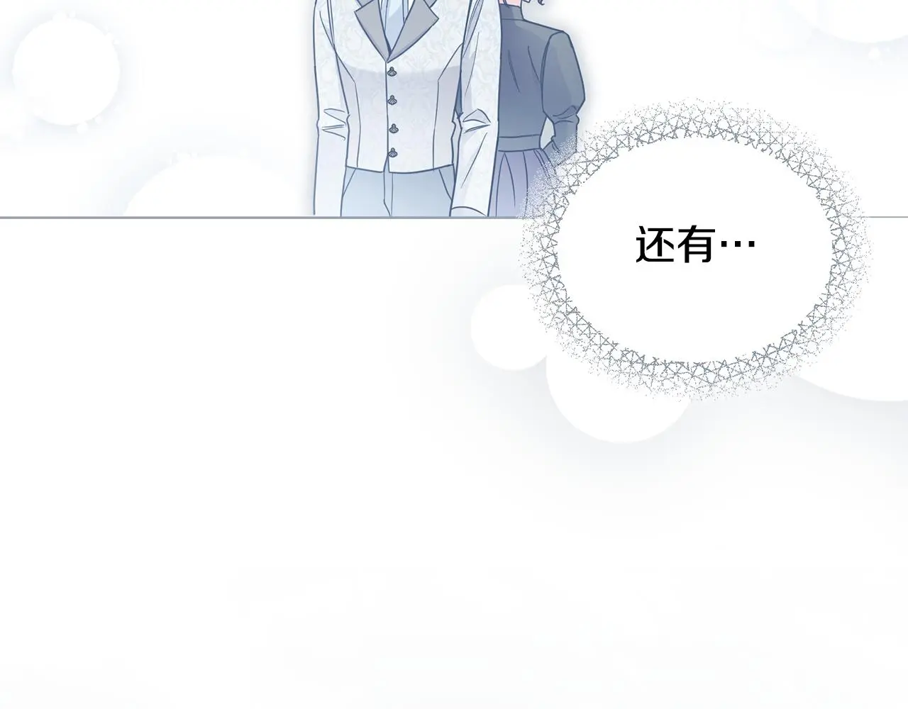 第73话 偷偷离开139