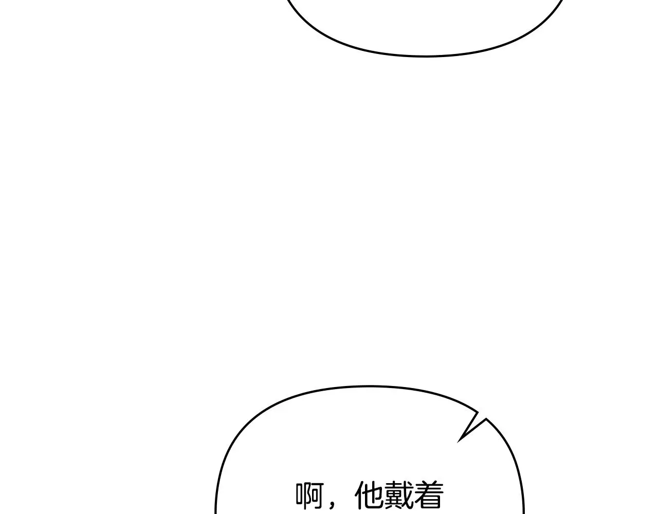 第57话 王子提亲43