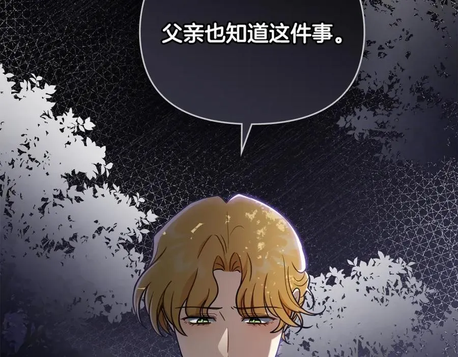 第93话 为自己而活7