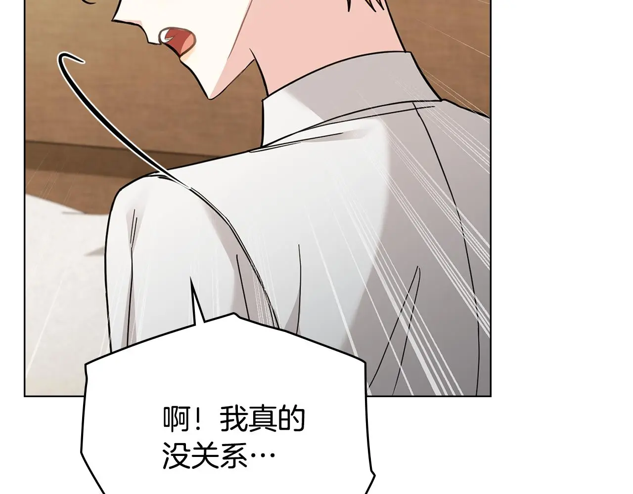 第74话 噬骨的孤独164