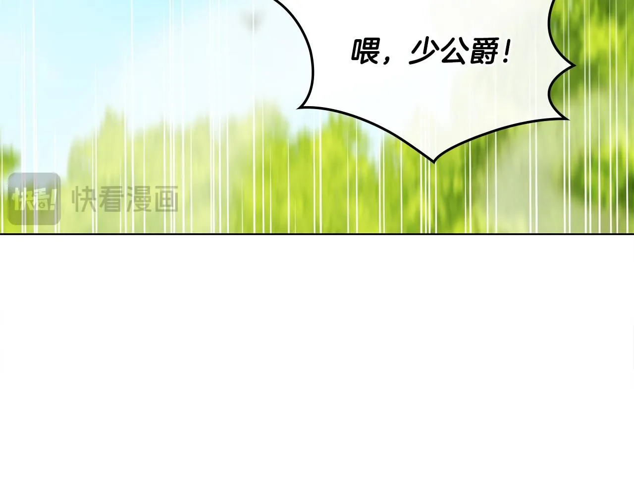 第54话 爱情的煎熬115