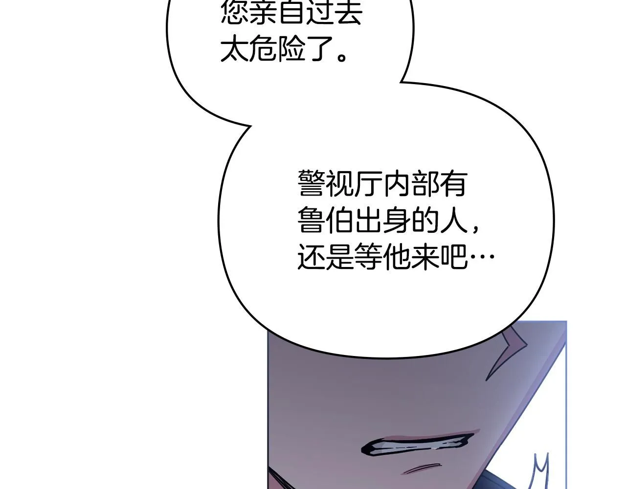 第46话 和我共度未来的人110