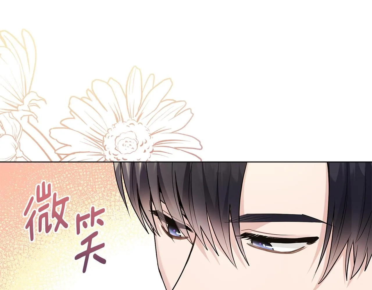 第32话 光与黑暗138