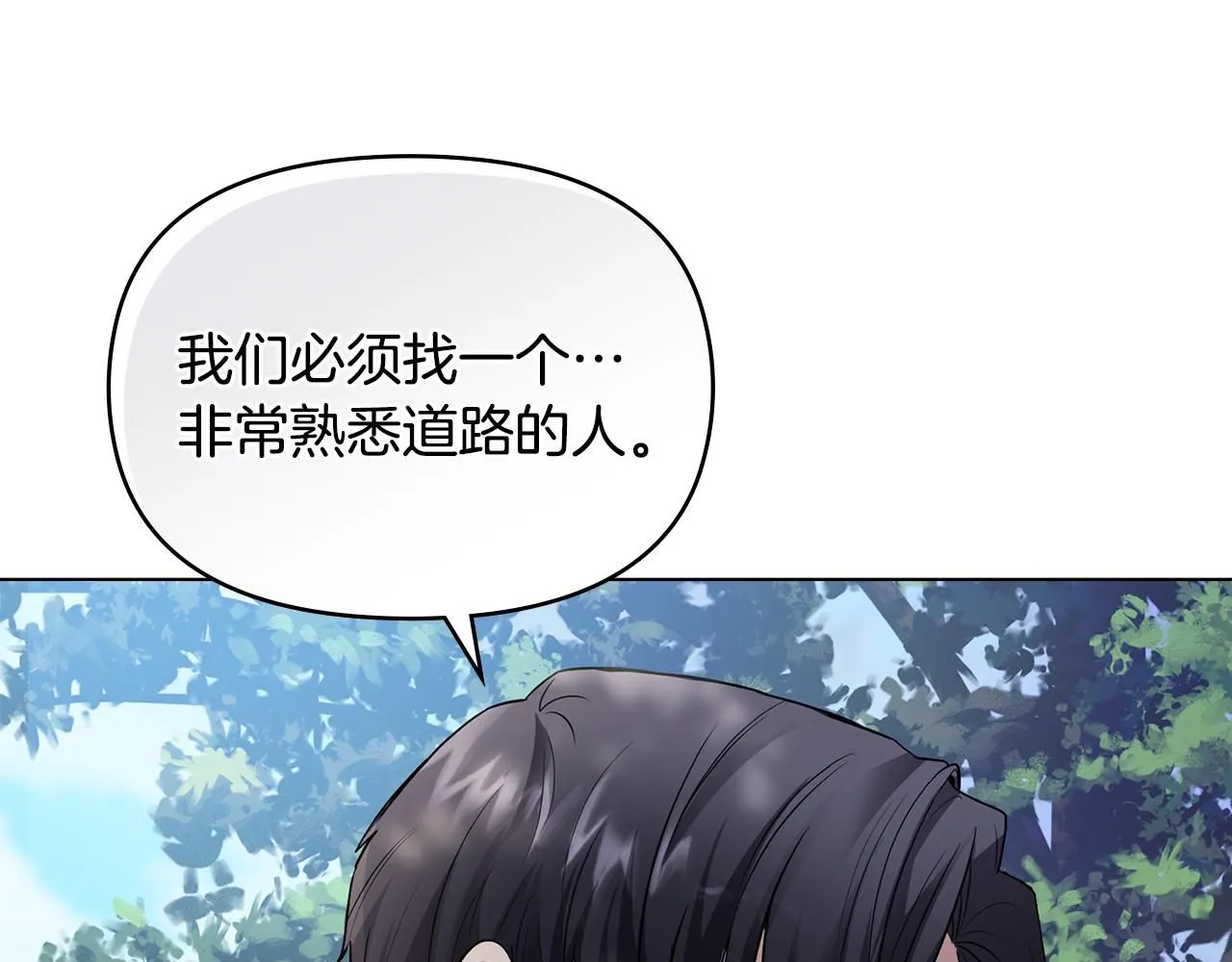 第30话 女装夜探偶遇75