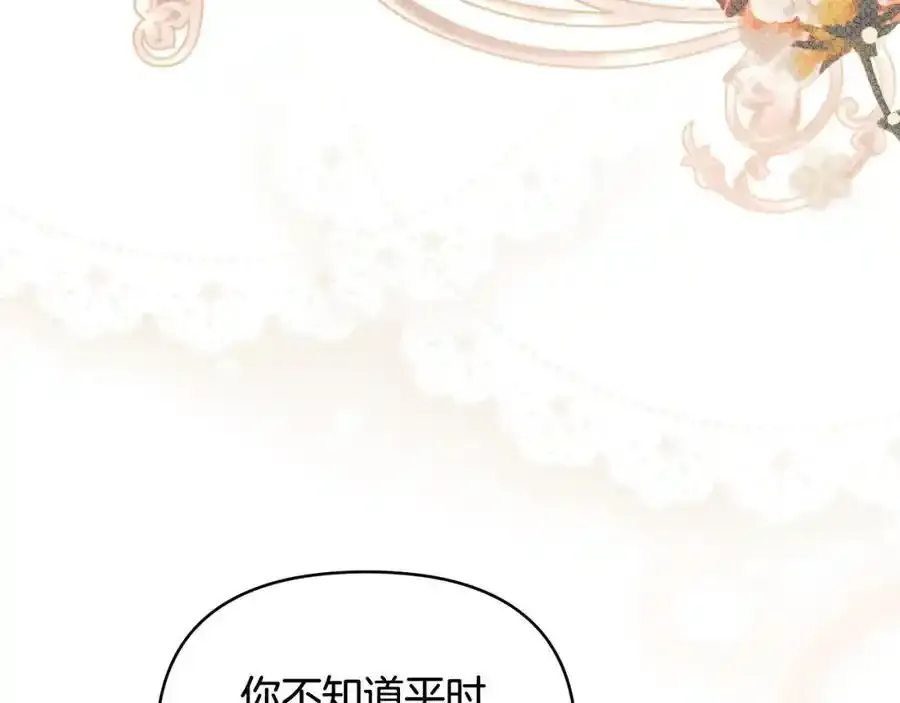 第91话 王子受邀162