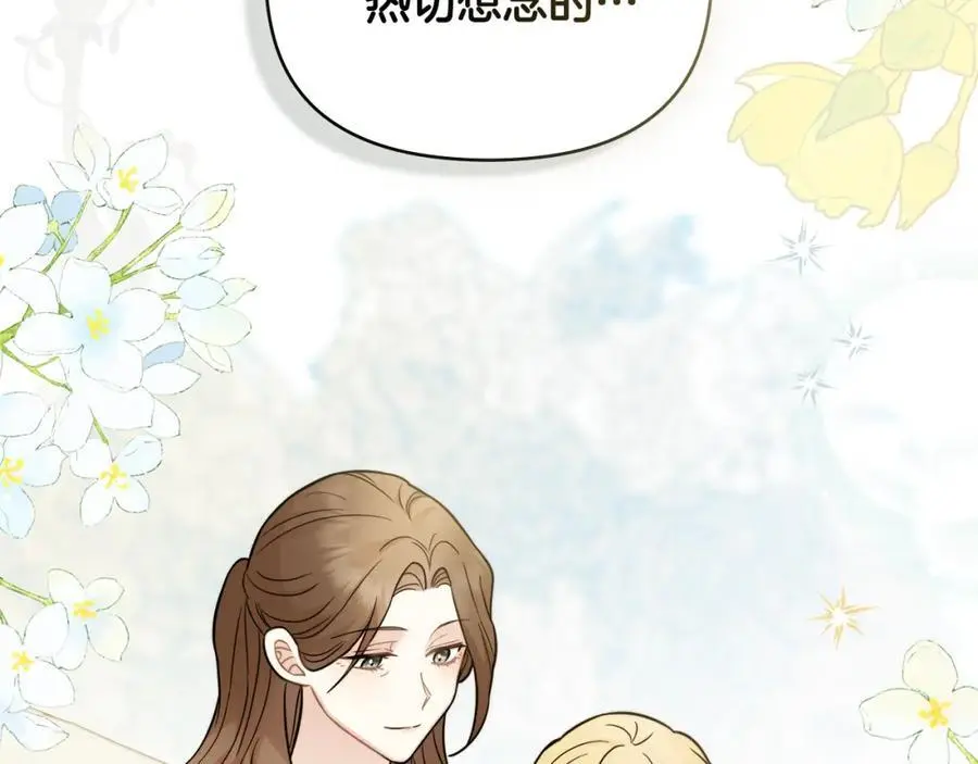 第78话 战争结束170