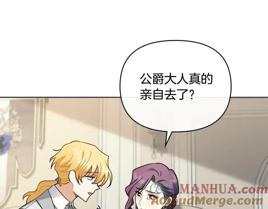 第77话 一个人的毕业典礼84