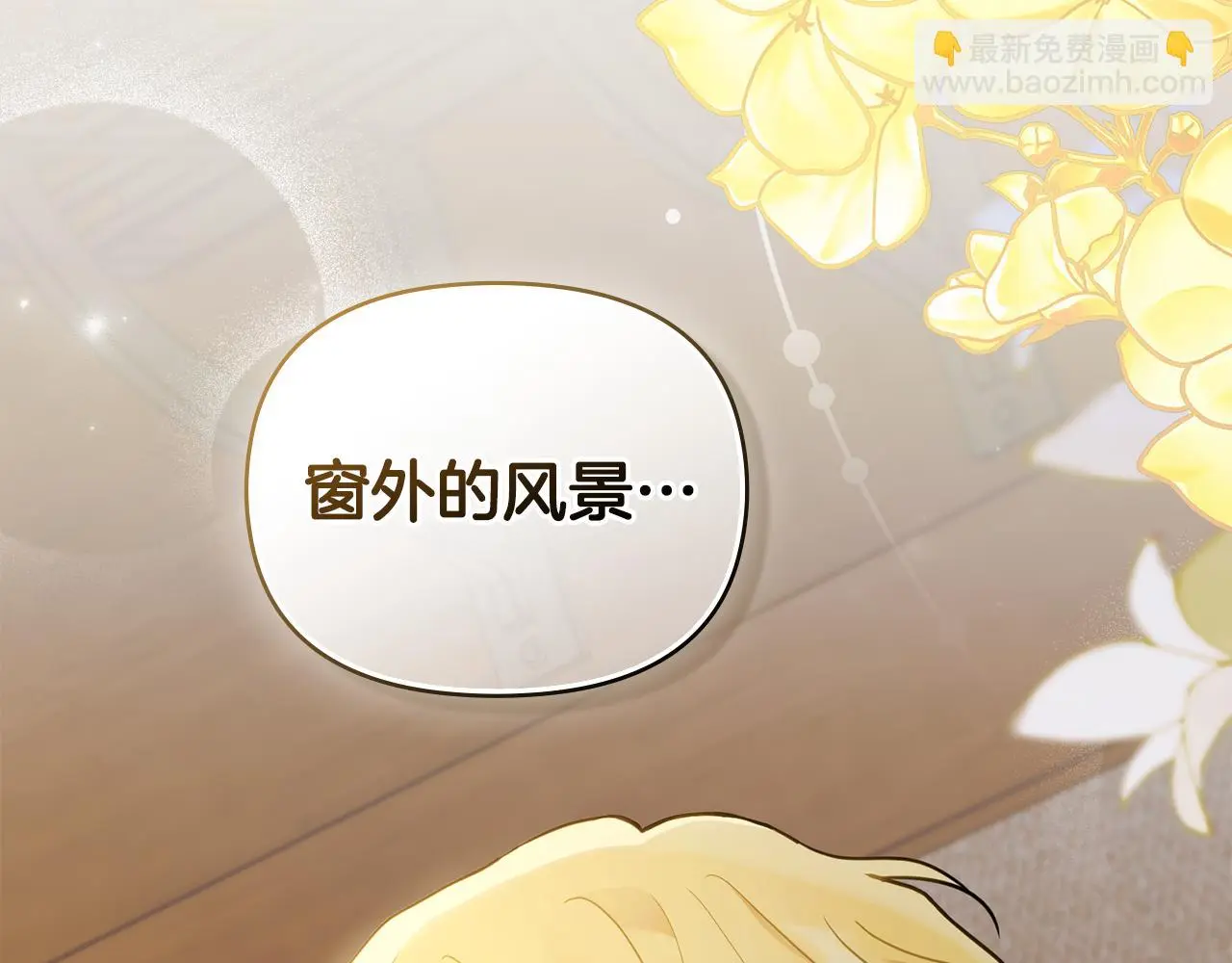 第67话 去中立地区166