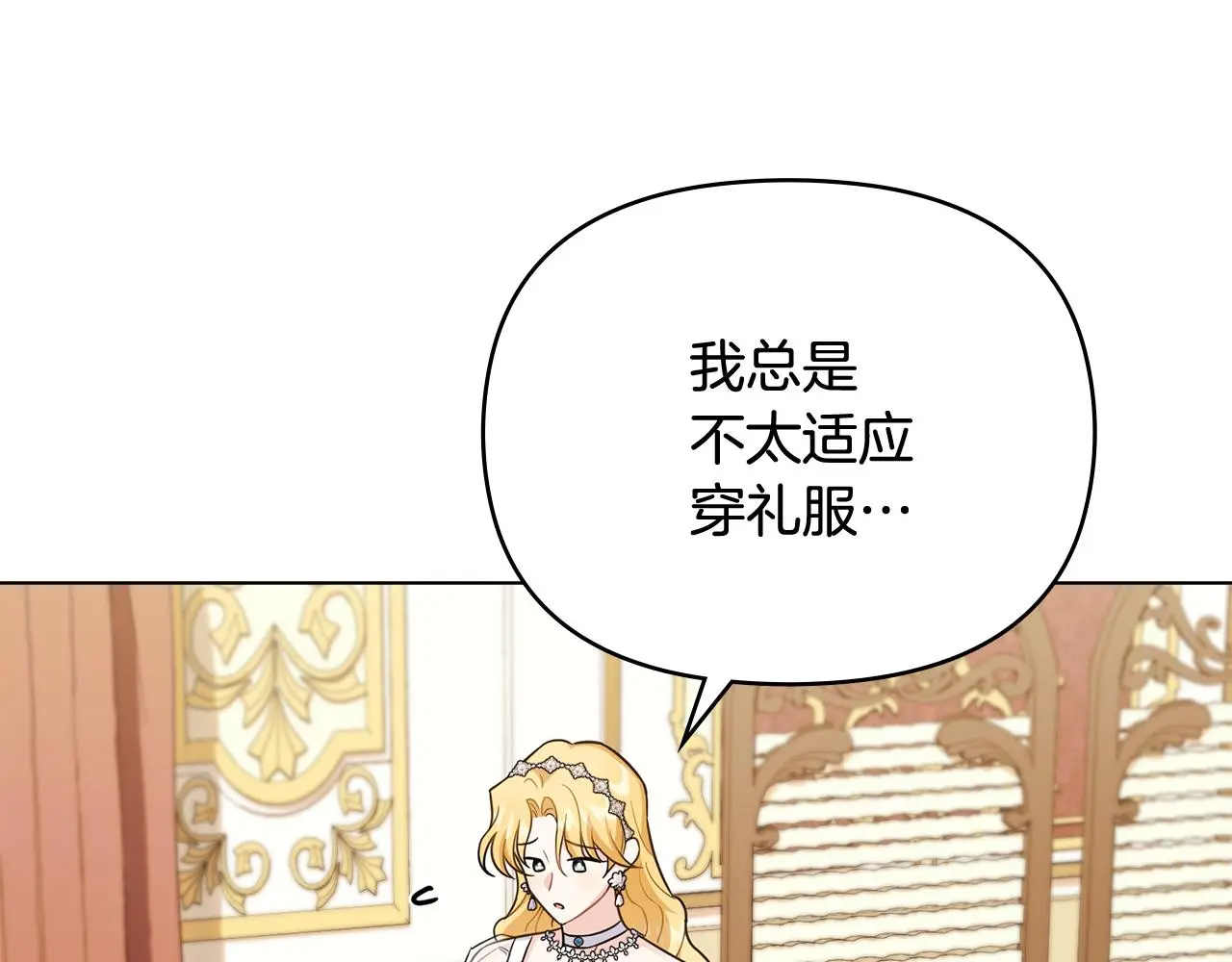 第76话 侯爵被俘76