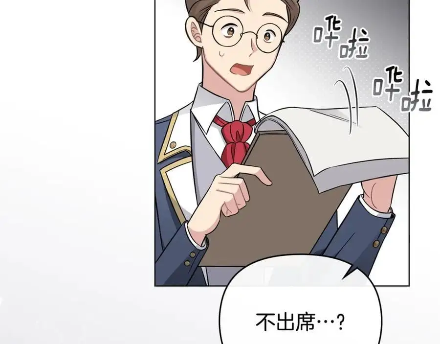 第77话 一个人的毕业典礼150