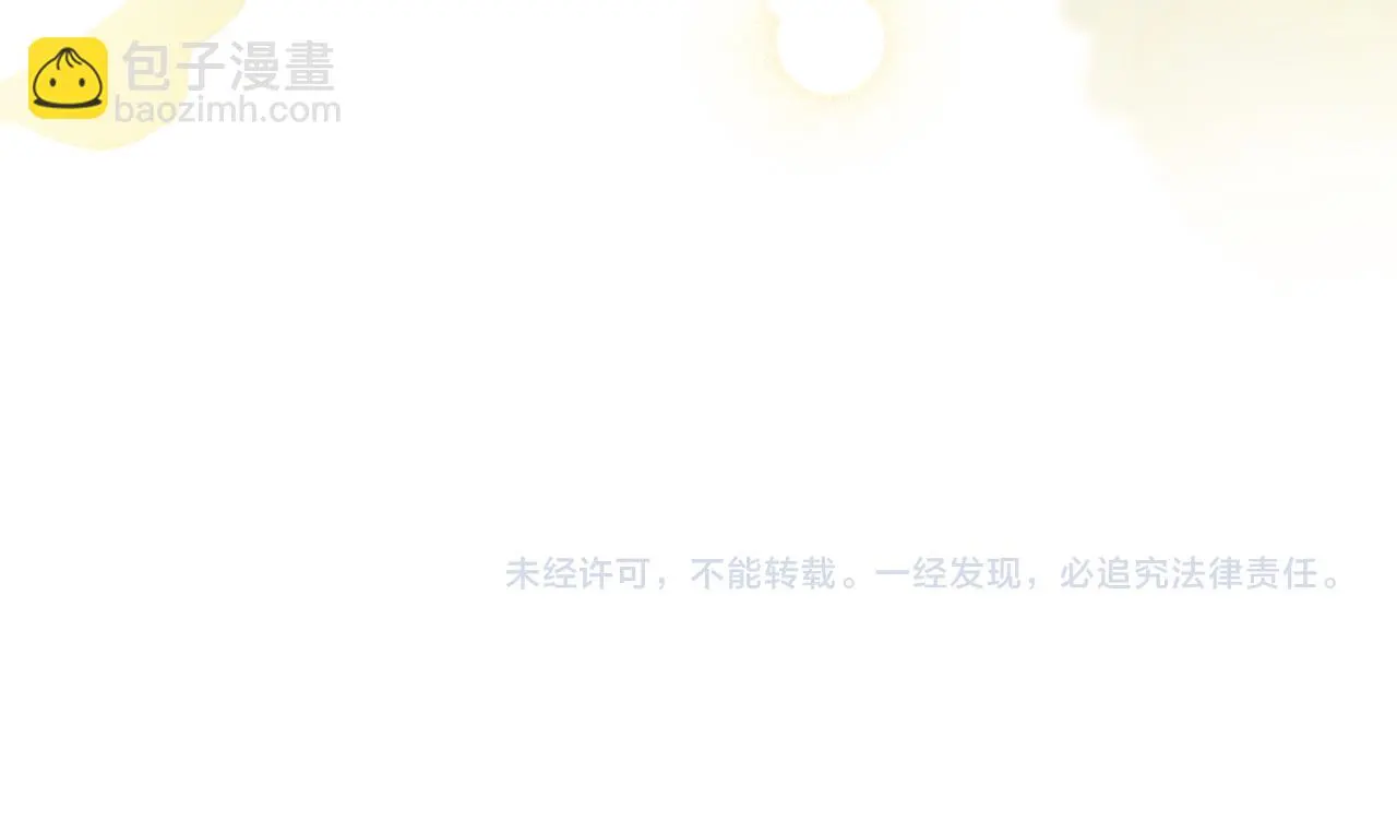 第67话 去中立地区171