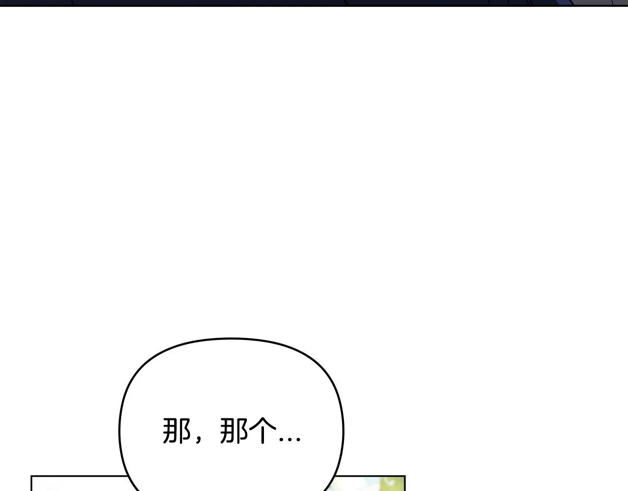 第56话 大公归来4