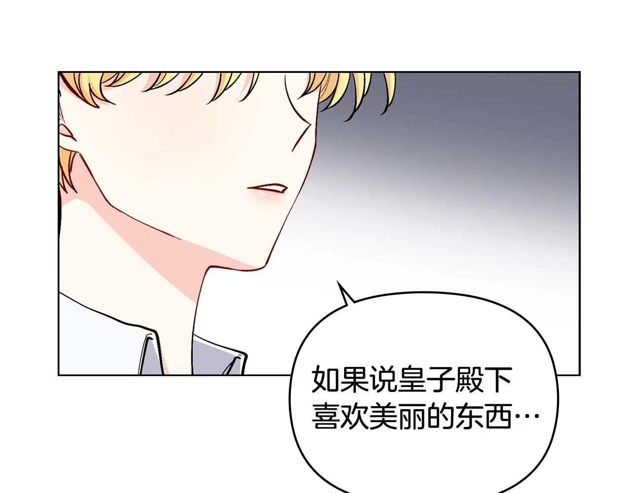 第15话 她的衣服好香37