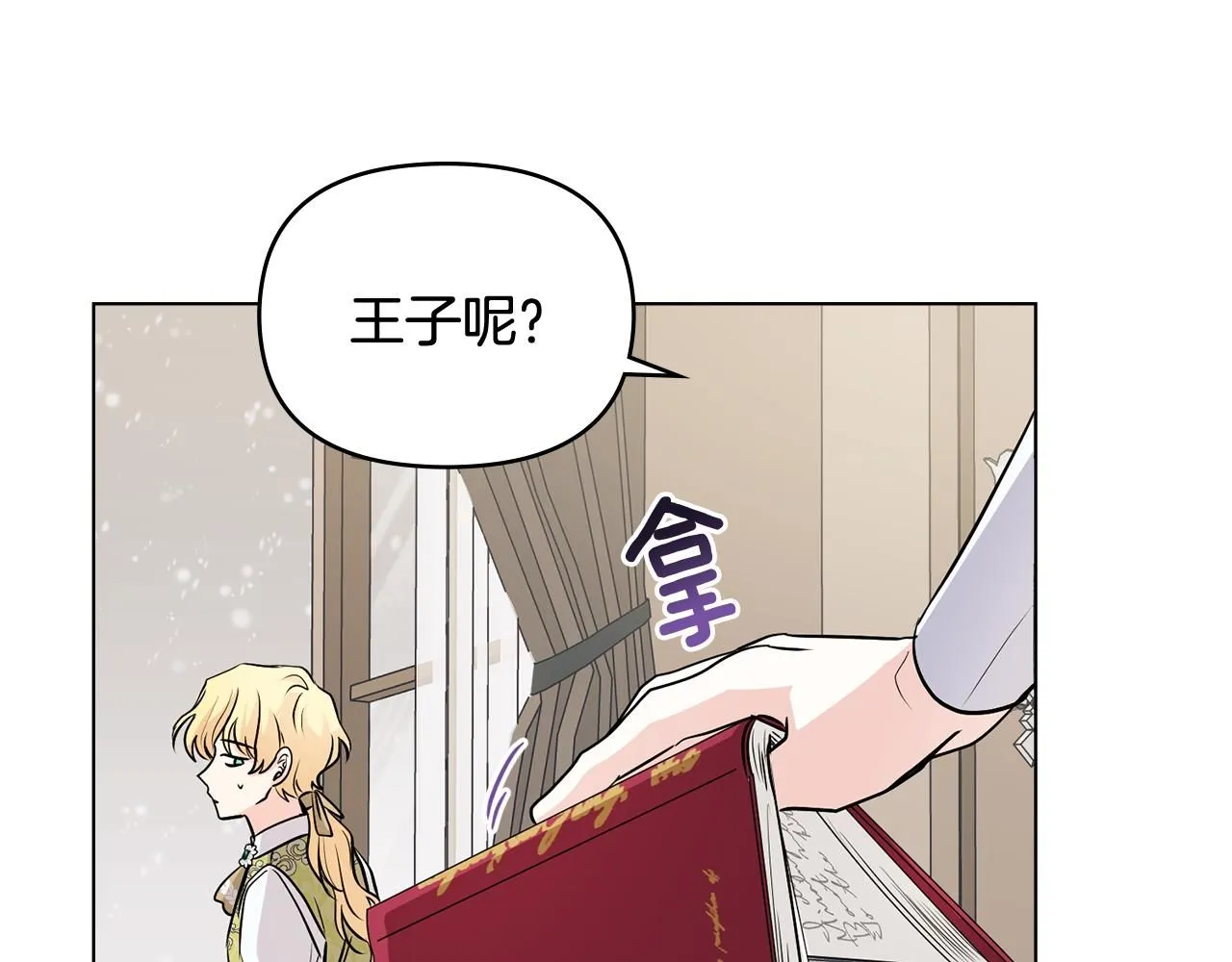 第16话 通信受阻37