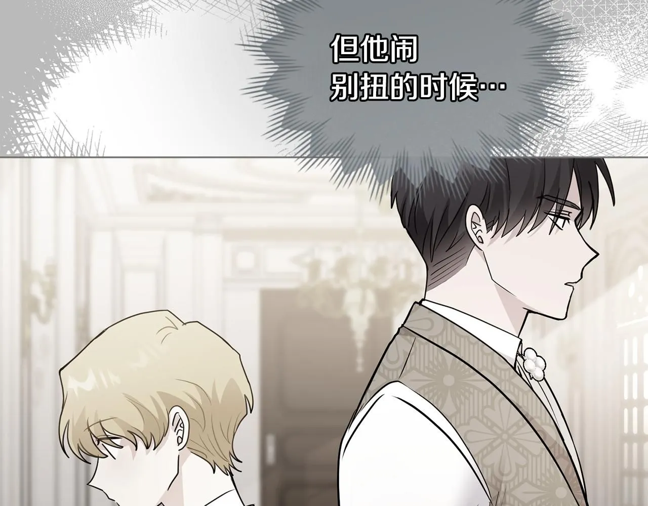 第37话 近距离错过142