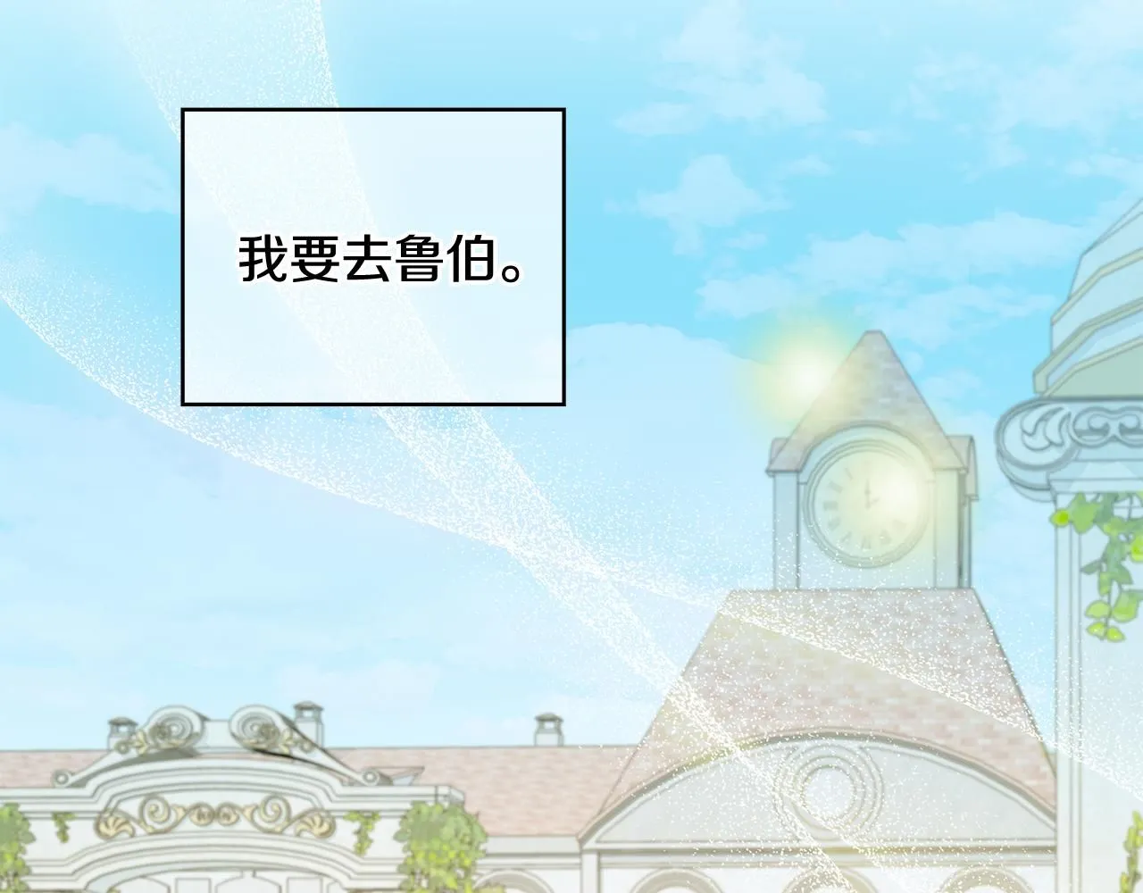 第11话 四年后的重逢56