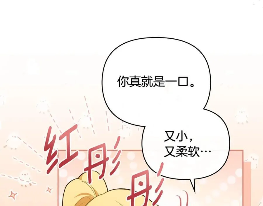 第95话 女装亮相59