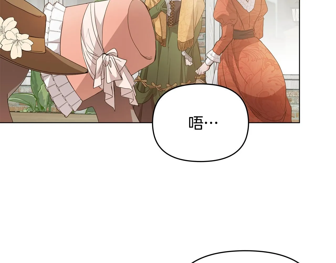 第17话 王子的吻手礼18