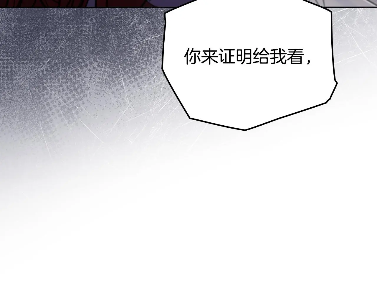 第61话 接下来要做的事情28