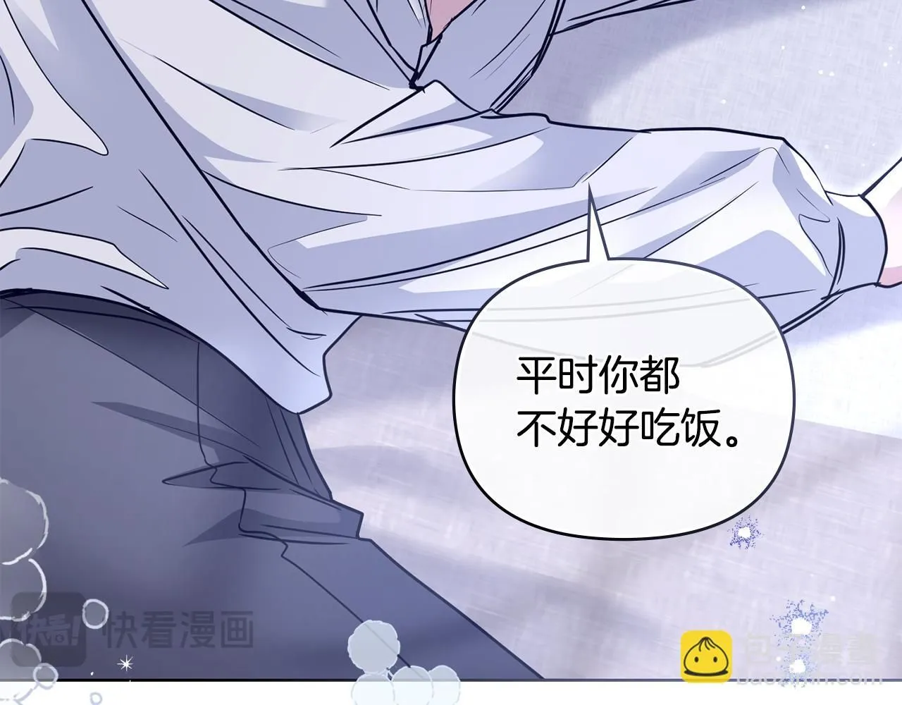 第43话 雨季的安慰67