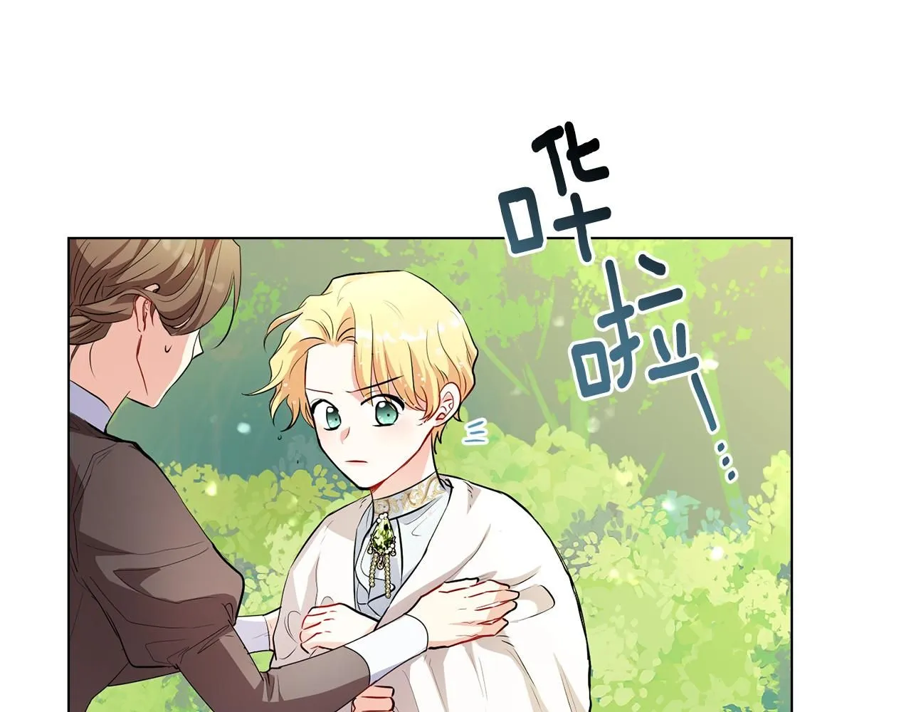 第19话 一起睡会儿？73