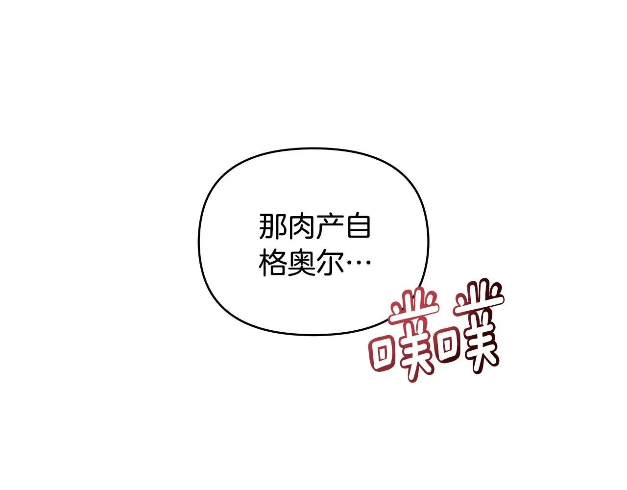 第24话 真正想要的东西78