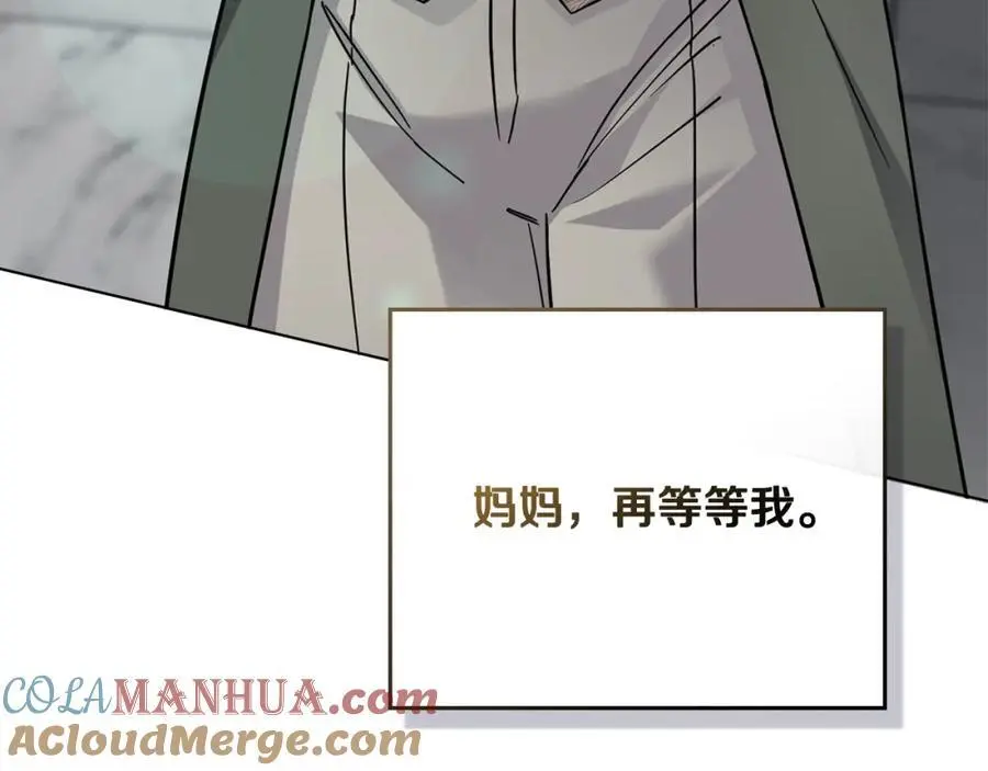 第79话 希望梦不要醒80