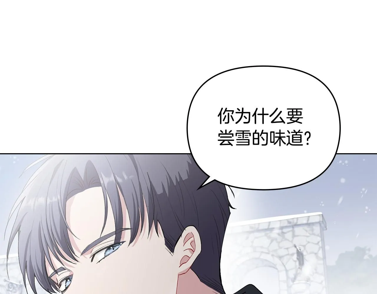 第7话 烫伤与心跳48