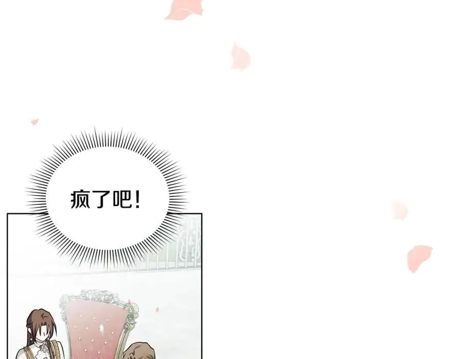 第80话 重逢之吻146