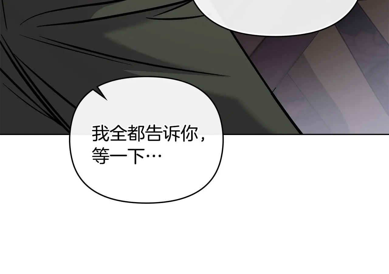 第72话 我不是男人170