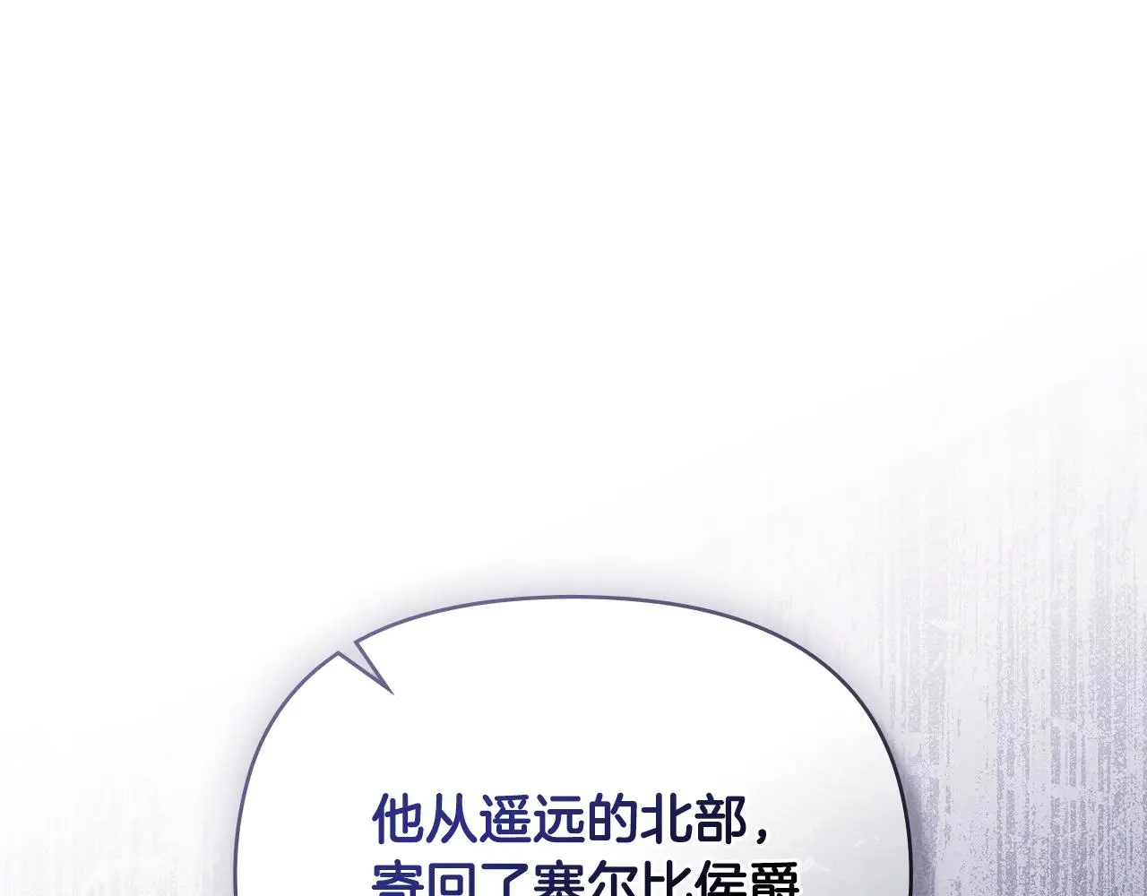 第72话 我不是男人111