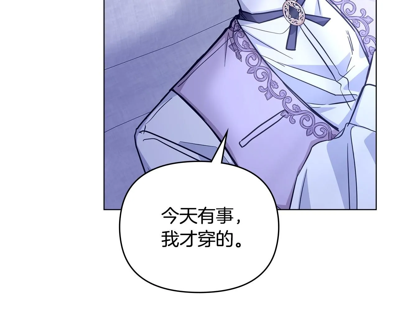 第43话 雨季的安慰33