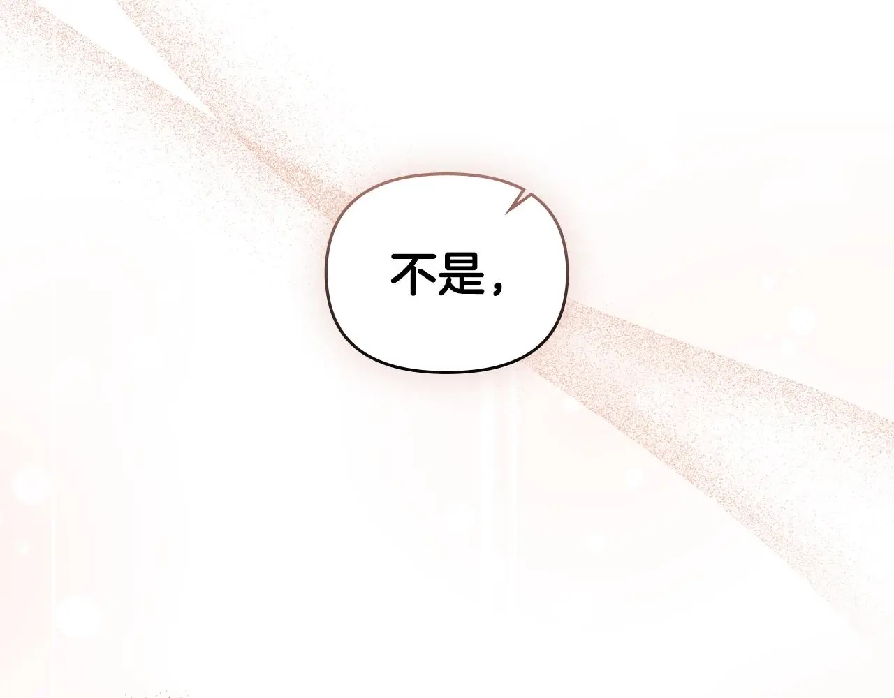 第68话 公爵夫人的胸针123