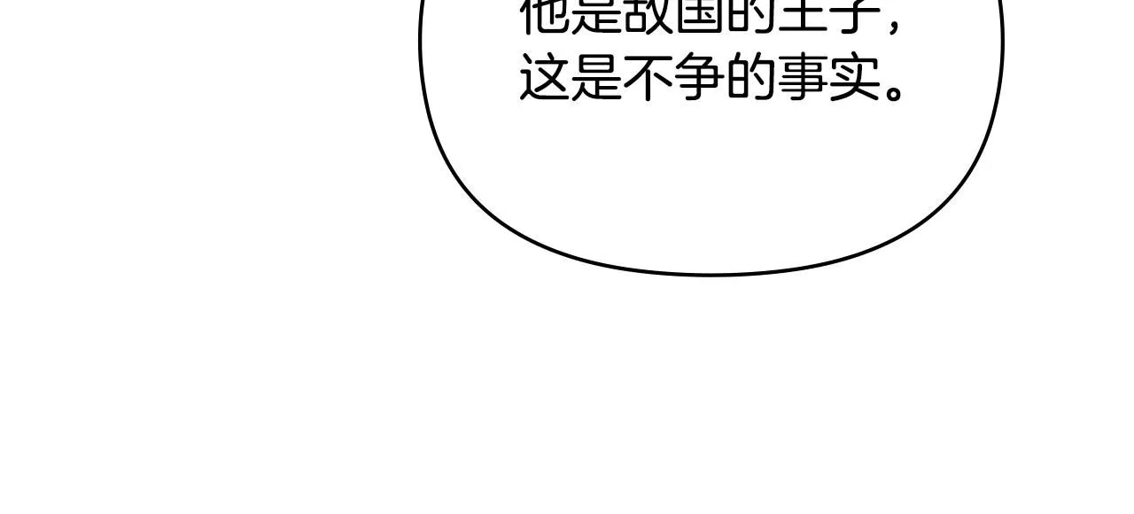 第22话 王子为什么这样72