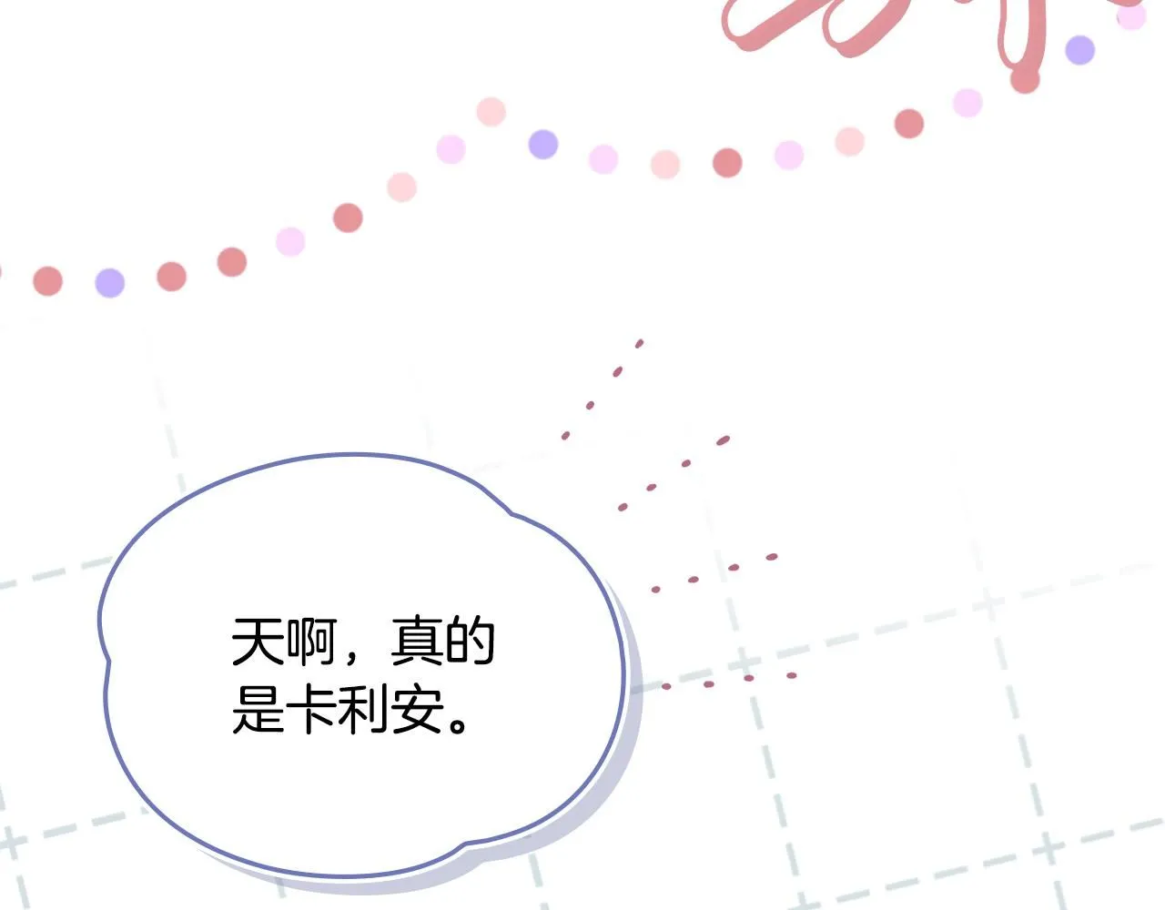 第51话 哥哥征服社交圈171