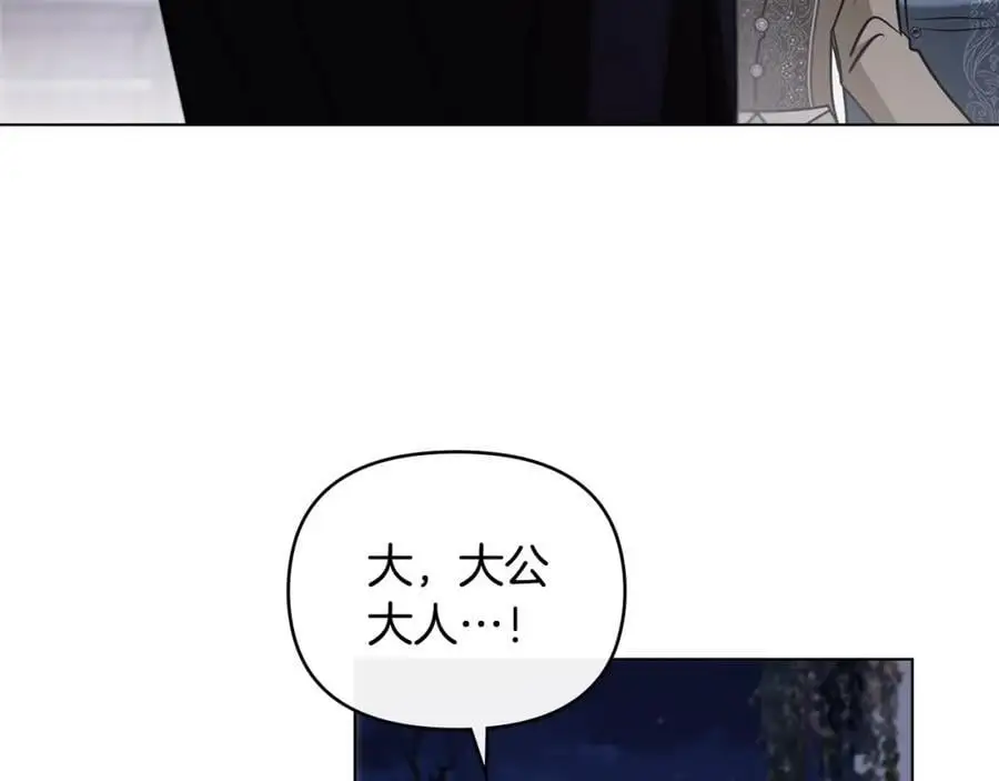 第81话 也许是错觉141