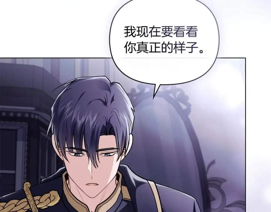 第82话 真正的样子87