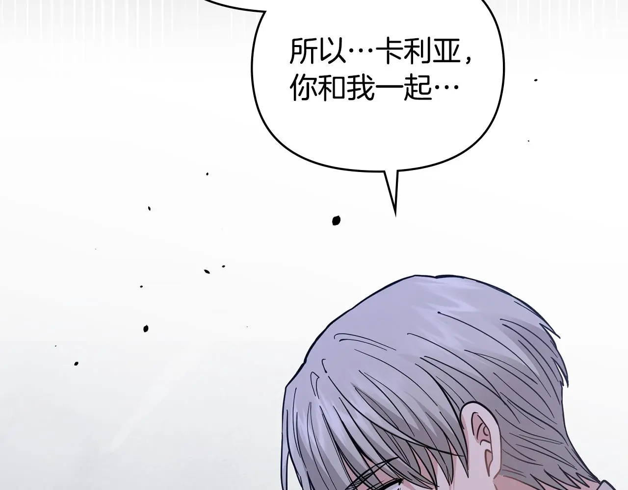 第62话 成为公爵95