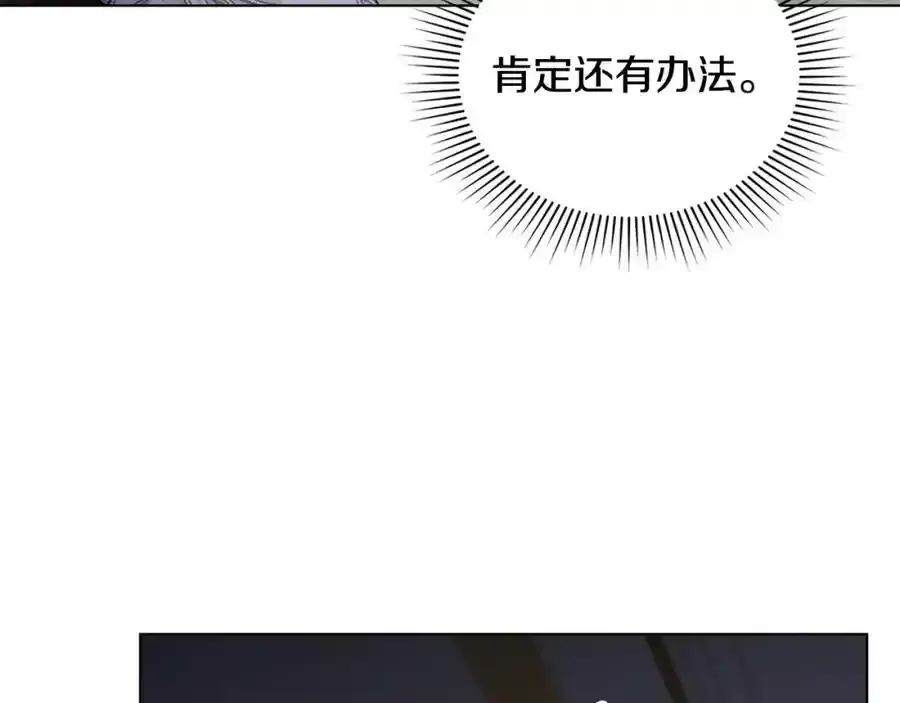第90话 属于我的位子150
