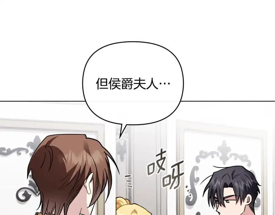第84话 终于得到她139