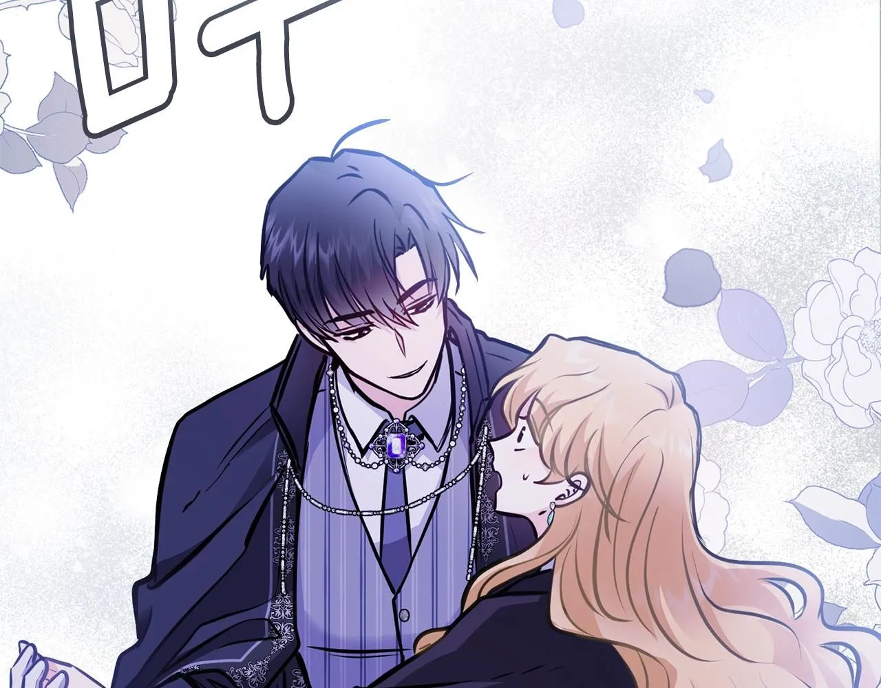 第45话 隐藏的情人80